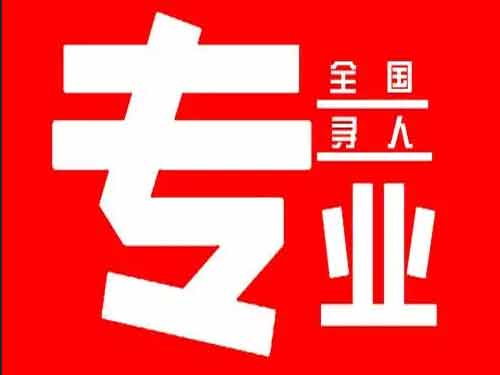 新建侦探调查如何找到可靠的调查公司